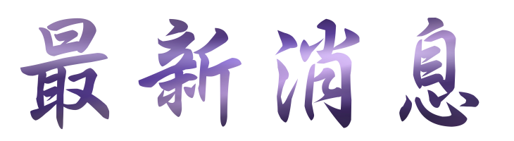 口碑行銷-找關鍵字搜尋-部落格行銷-找整合行銷 口碑行銷-找關鍵字搜尋-部落格行銷-找整合行銷